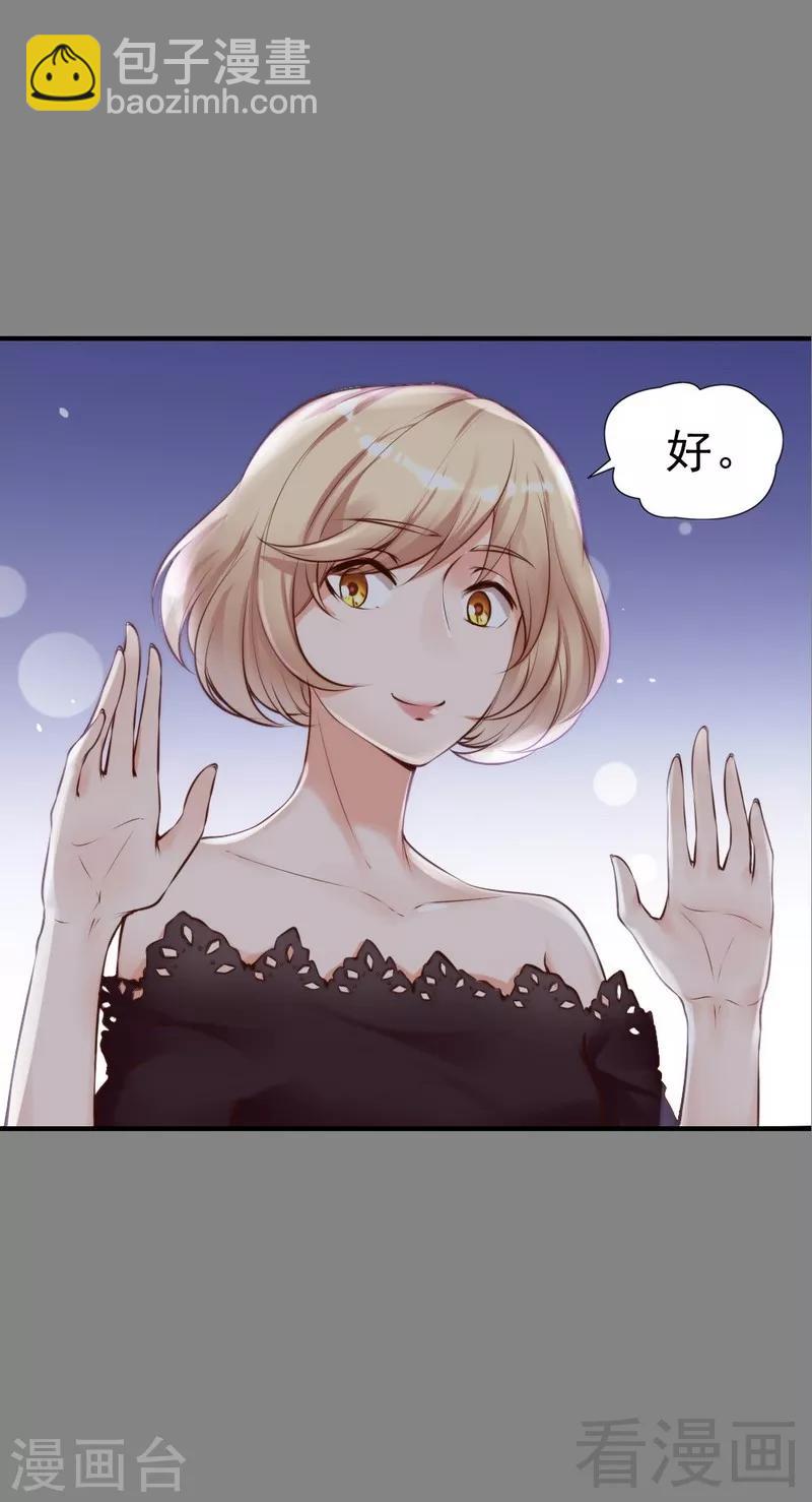 第109话 游戏开始-第111话