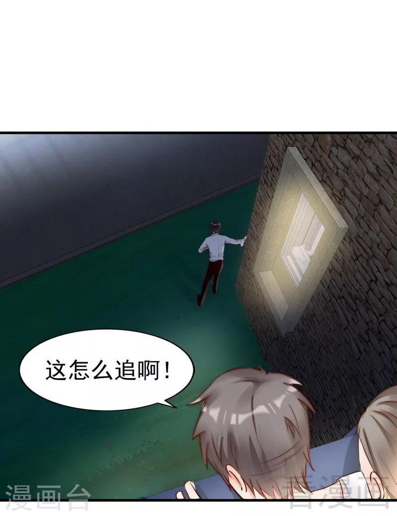 第109话 游戏开始-第111话