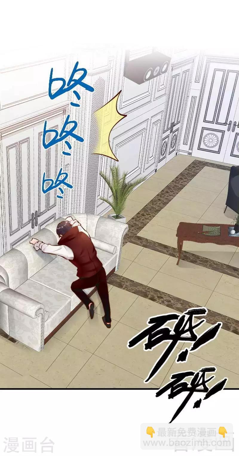 第109话 游戏开始-第111话