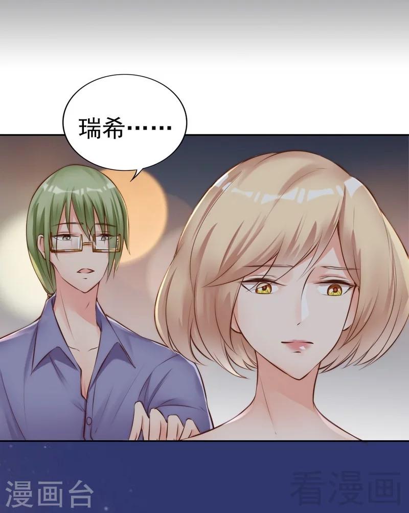 第111话 我很忙-第113话