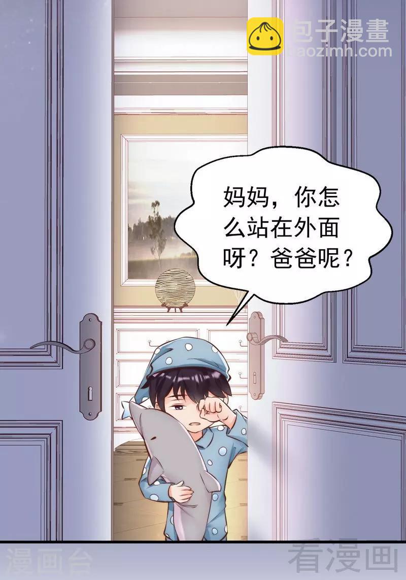 第111话 我很忙-第113话