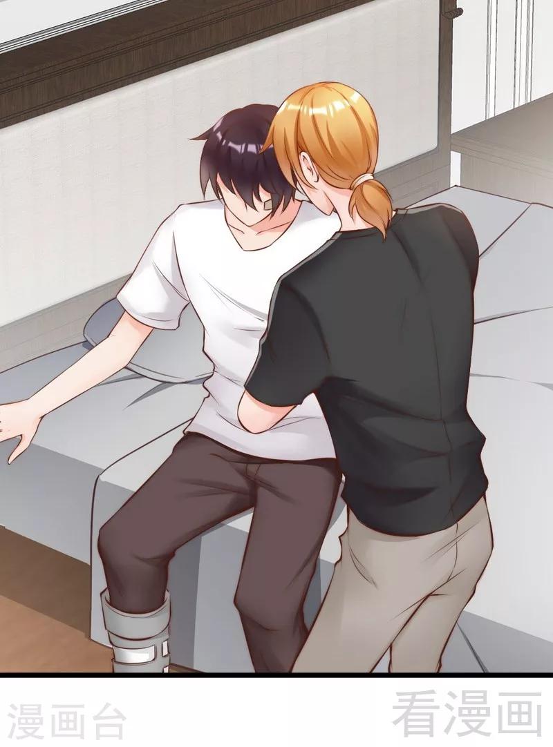 第111话 我很忙-第113话