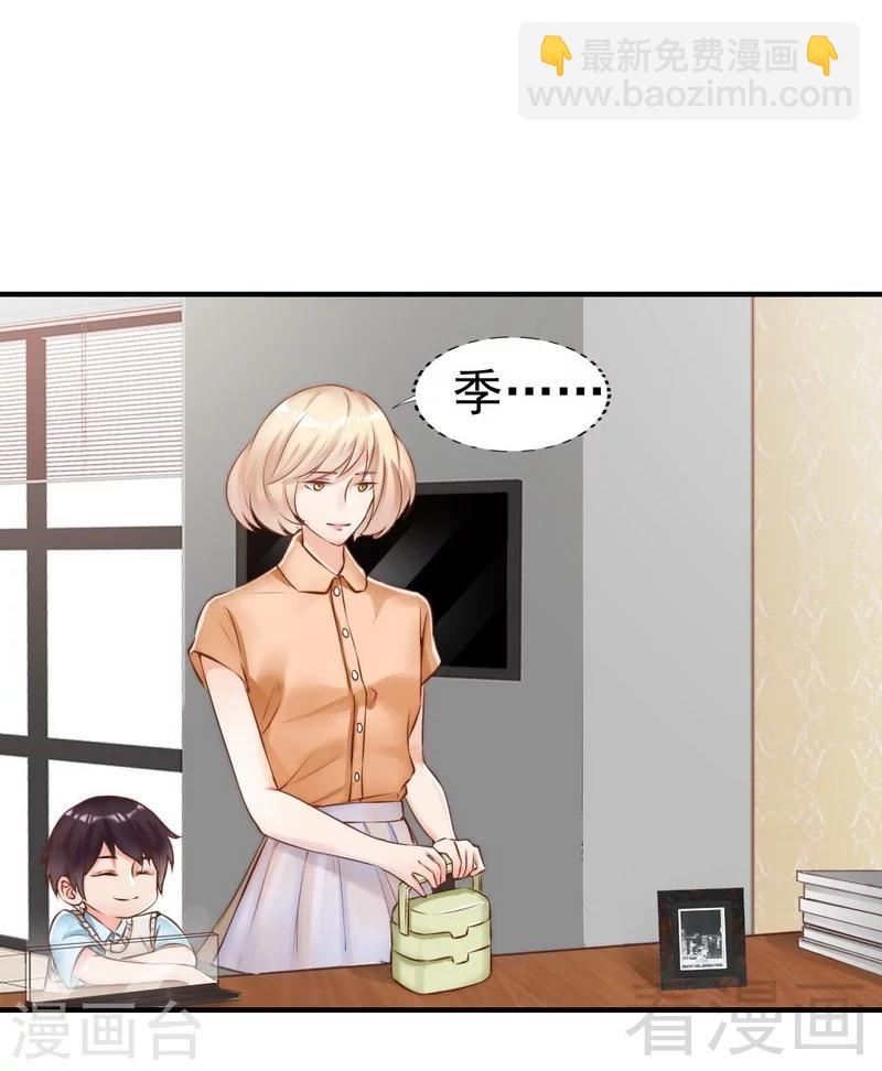 第111话 我很忙-第113话