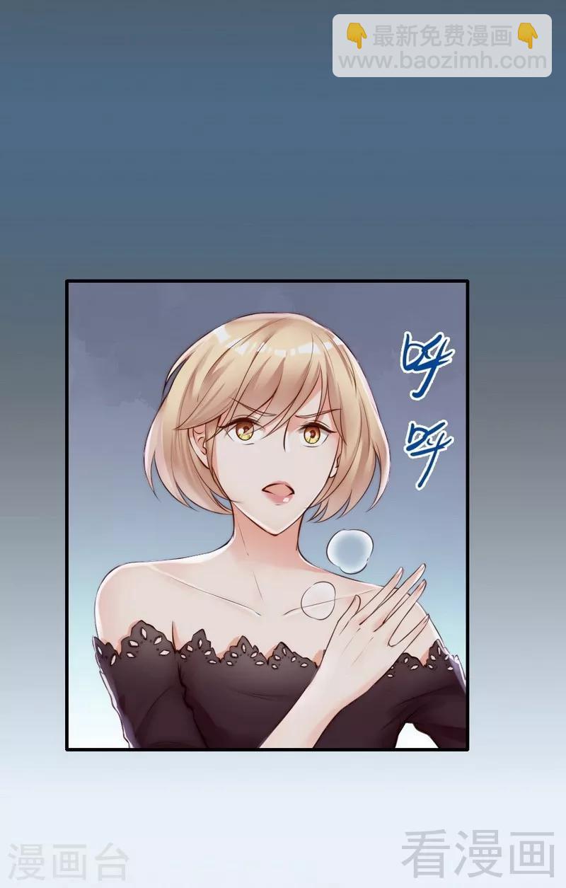 第111话 我很忙-第113话