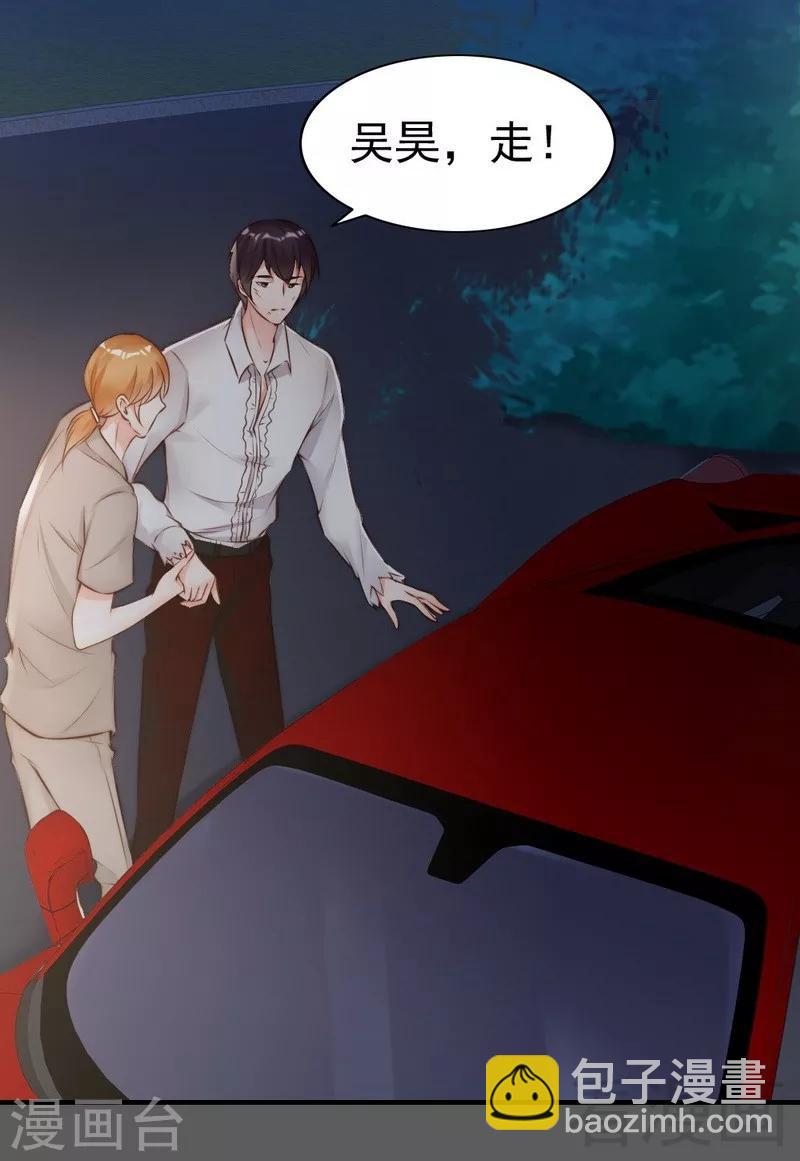 第111话 我很忙-第113话