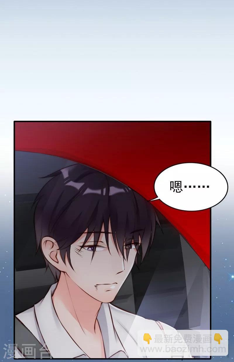 第111话 我很忙-第113话