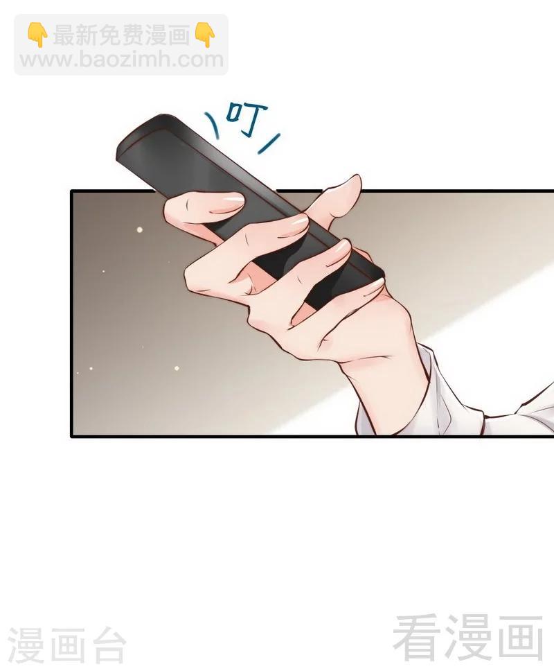 第113话 情敌的挑战-第115话