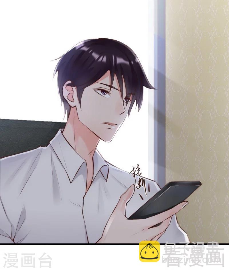 第113话 情敌的挑战-第115话