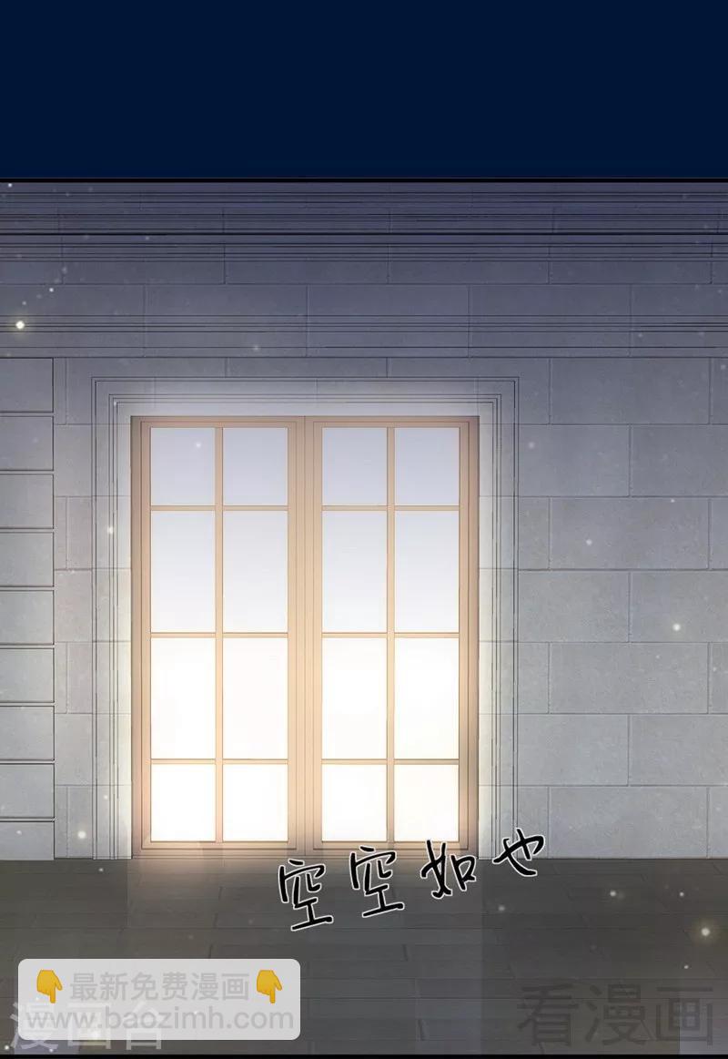 第115话 送你一条消息-第117话