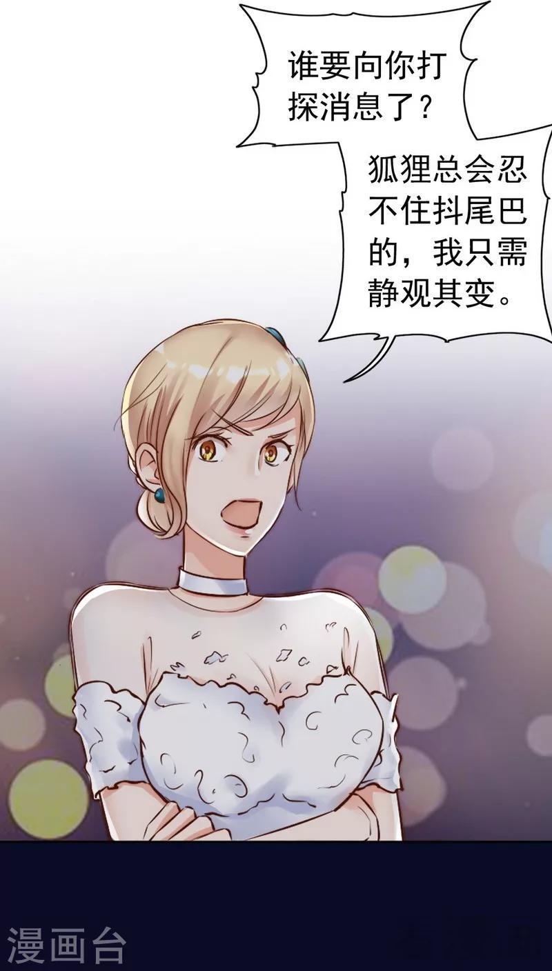 第115话 送你一条消息-第117话