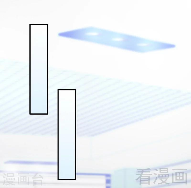 第115话 送你一条消息-第117话