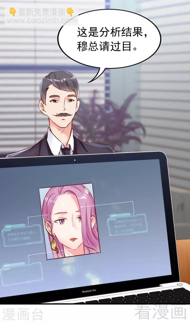 第115话 送你一条消息-第117话