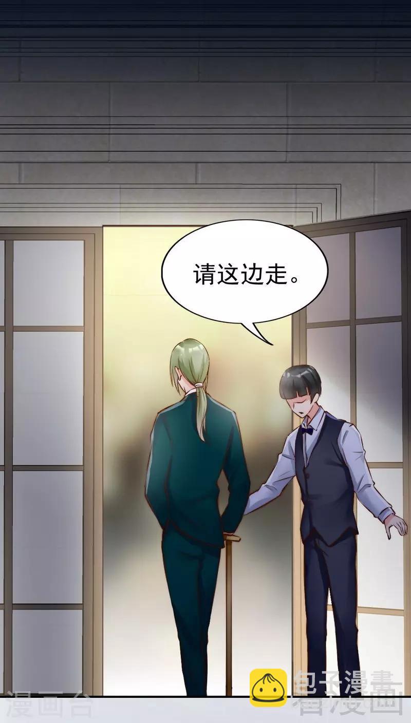 第115话 送你一条消息-第117话