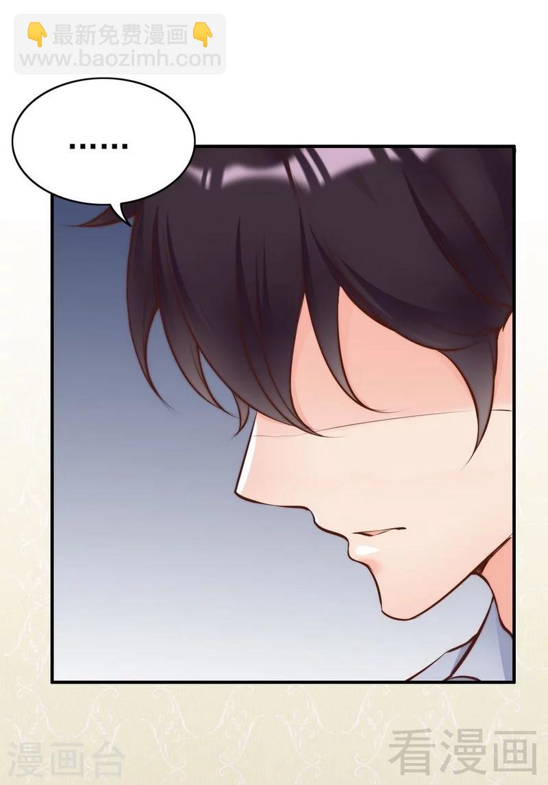 第117话 要翻车-第119话