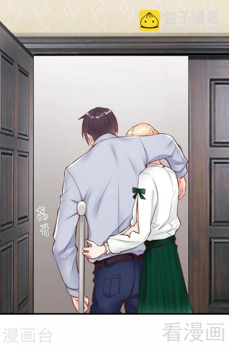 第117话 要翻车-第119话