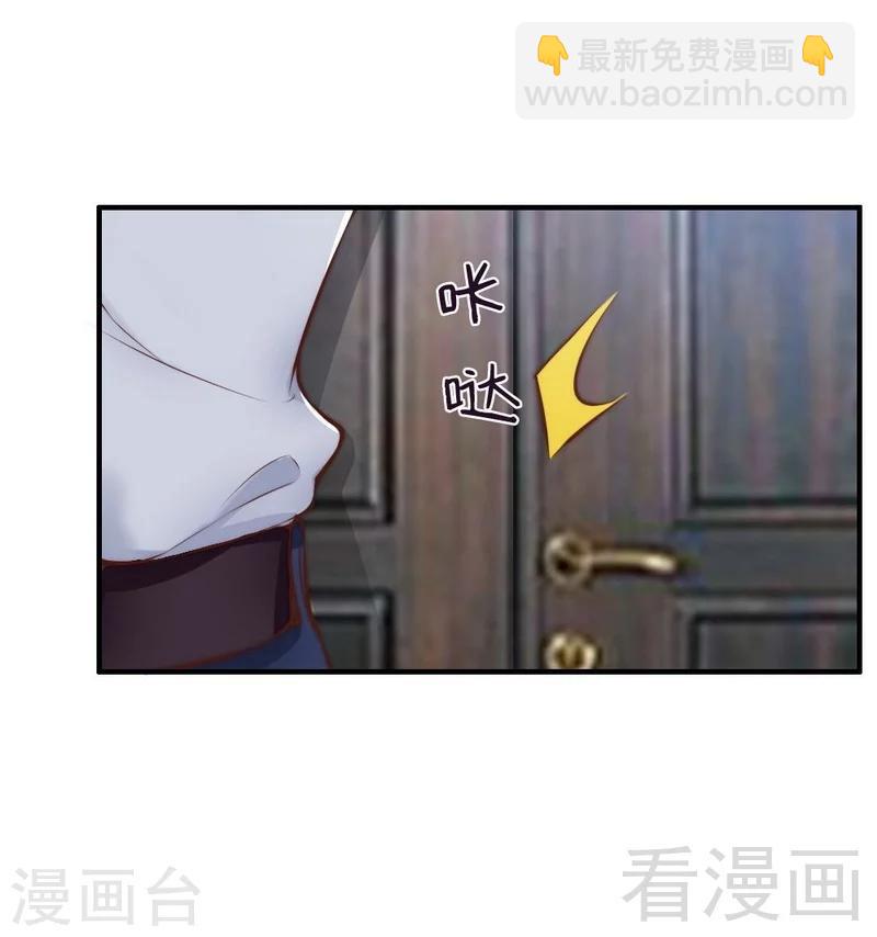 第117话 要翻车-第119话