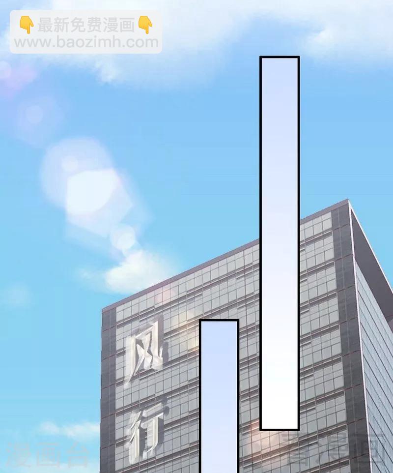 第117话 要翻车-第119话