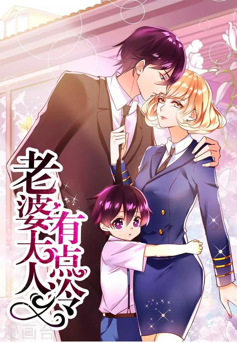 第12话 阿姨你很穷吗？-第13话