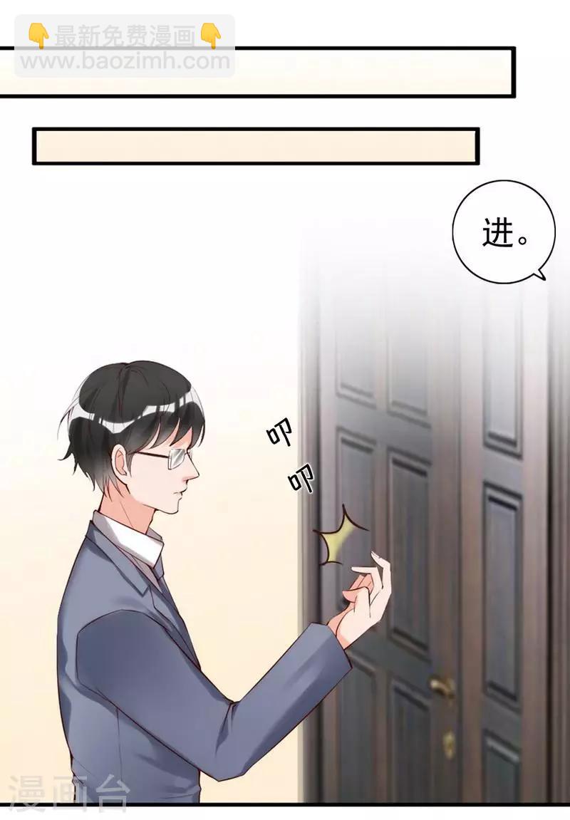 第12话 阿姨你很穷吗？-第13话