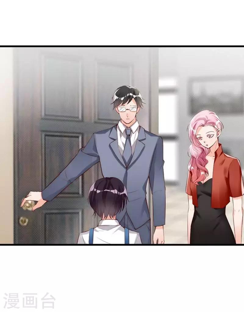 第12话 阿姨你很穷吗？-第13话