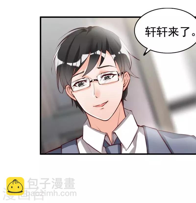 第12话 阿姨你很穷吗？-第13话