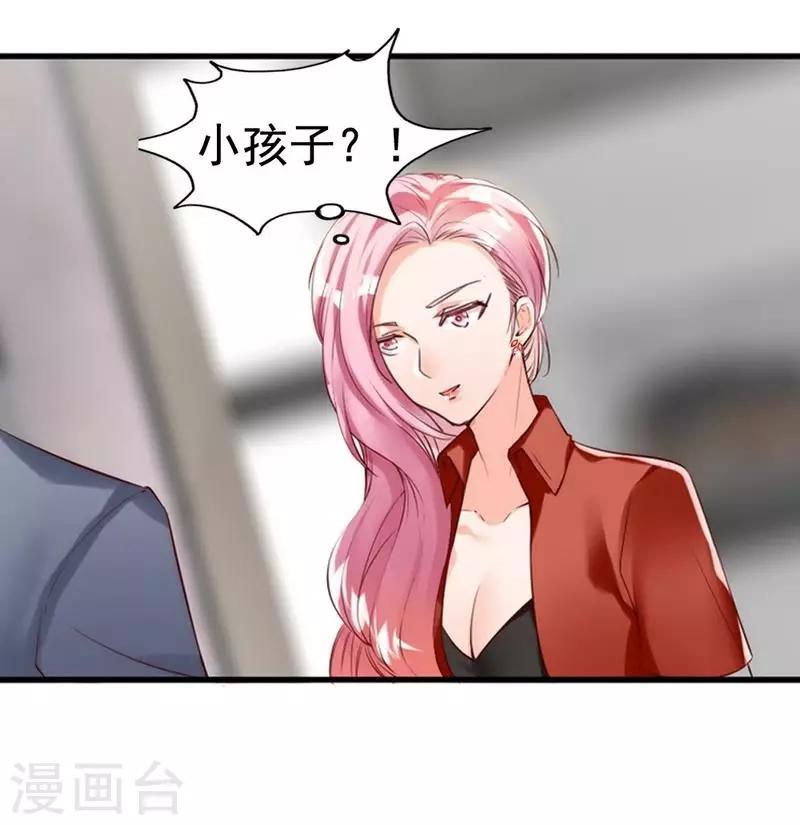 第12话 阿姨你很穷吗？-第13话