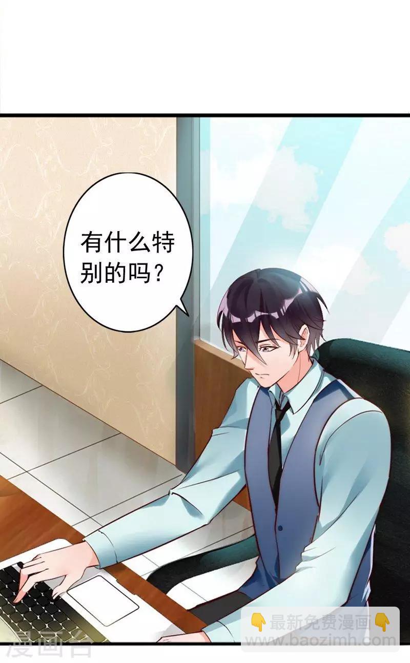 第12话 阿姨你很穷吗？-第13话