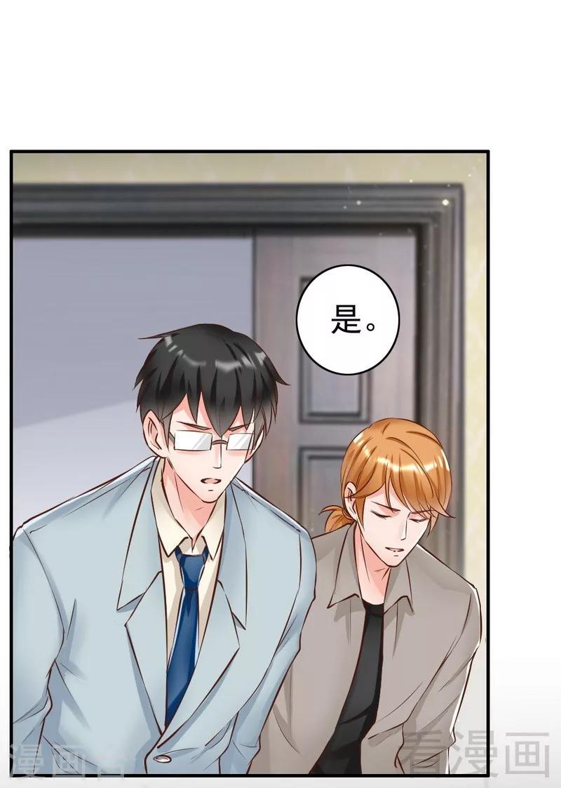 第119话 凭什么决定我的人生？-第121话