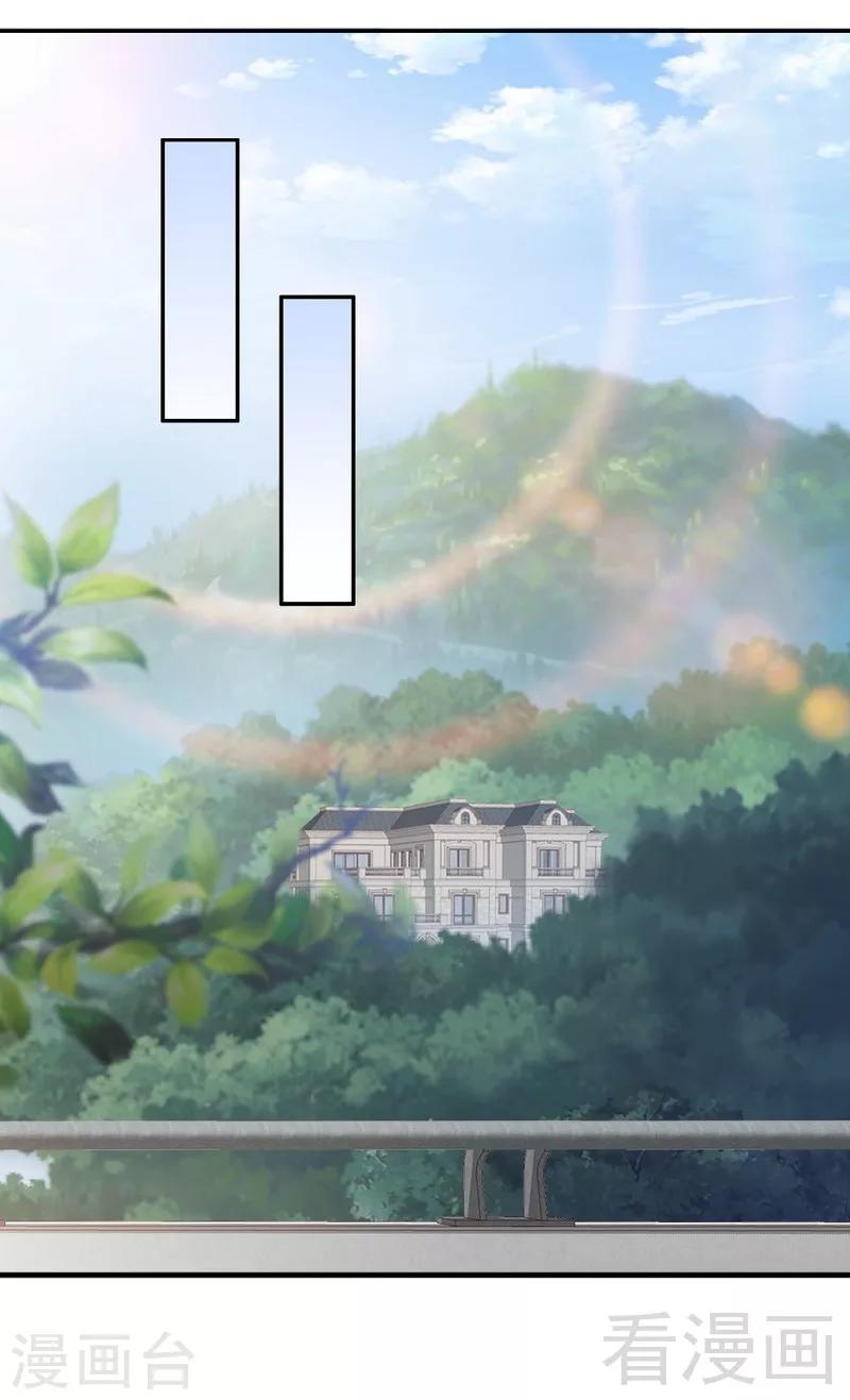 第119话 凭什么决定我的人生？-第121话