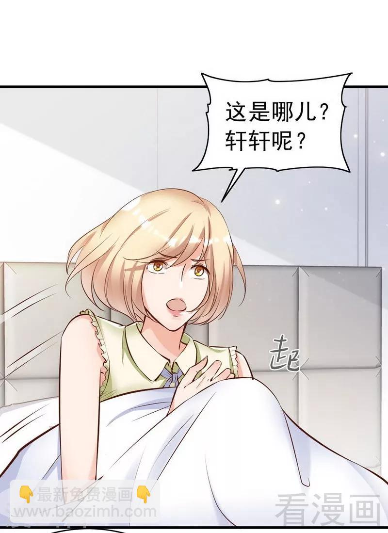 第119话 凭什么决定我的人生？-第121话