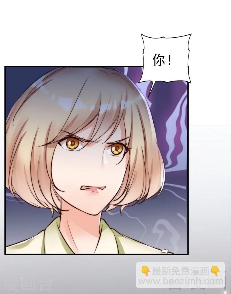 第119话 凭什么决定我的人生？-第121话