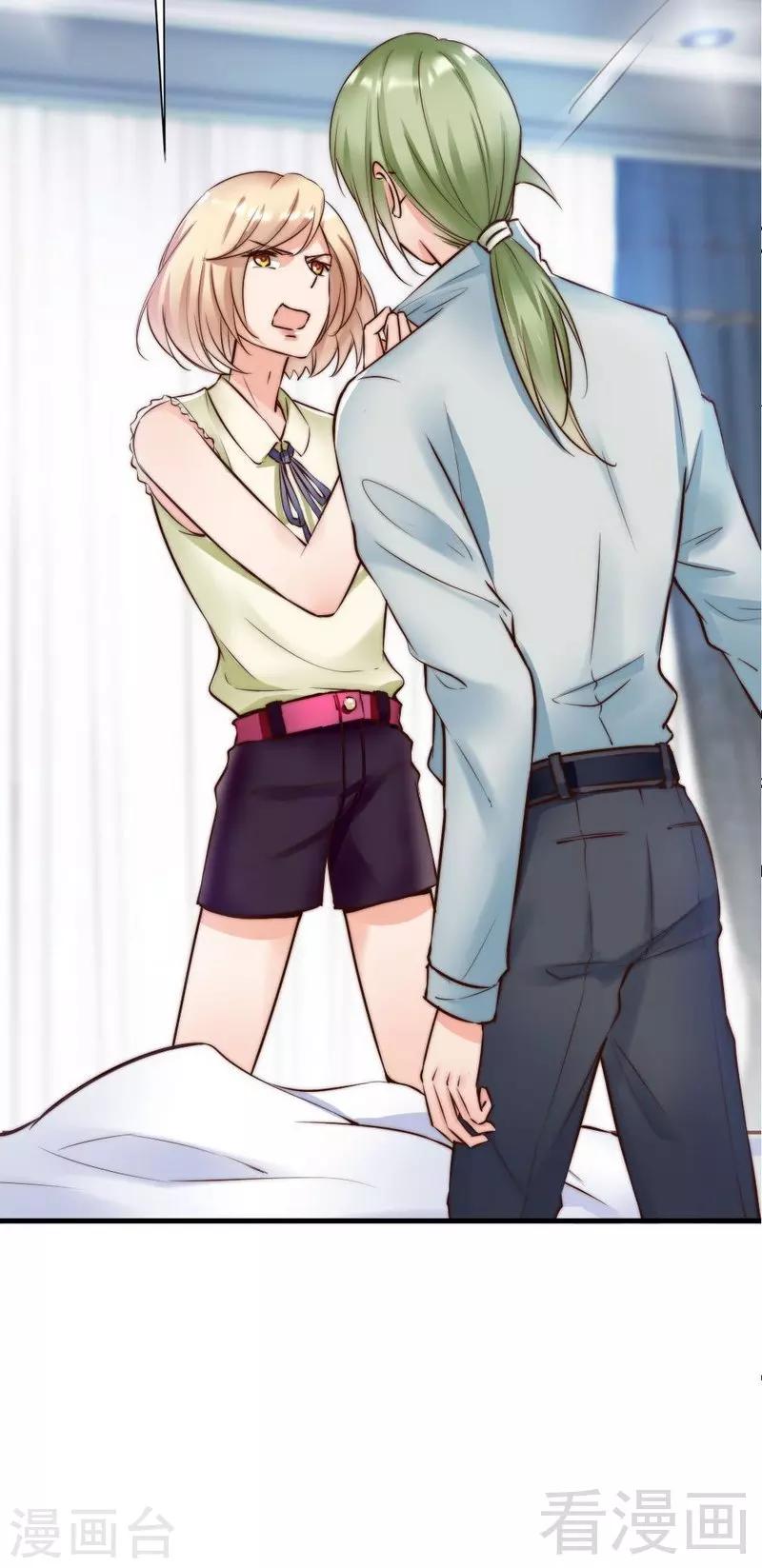 第119话 凭什么决定我的人生？-第121话