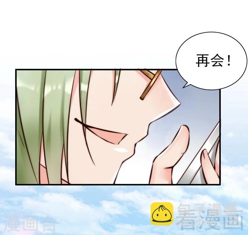 第119话 凭什么决定我的人生？-第121话