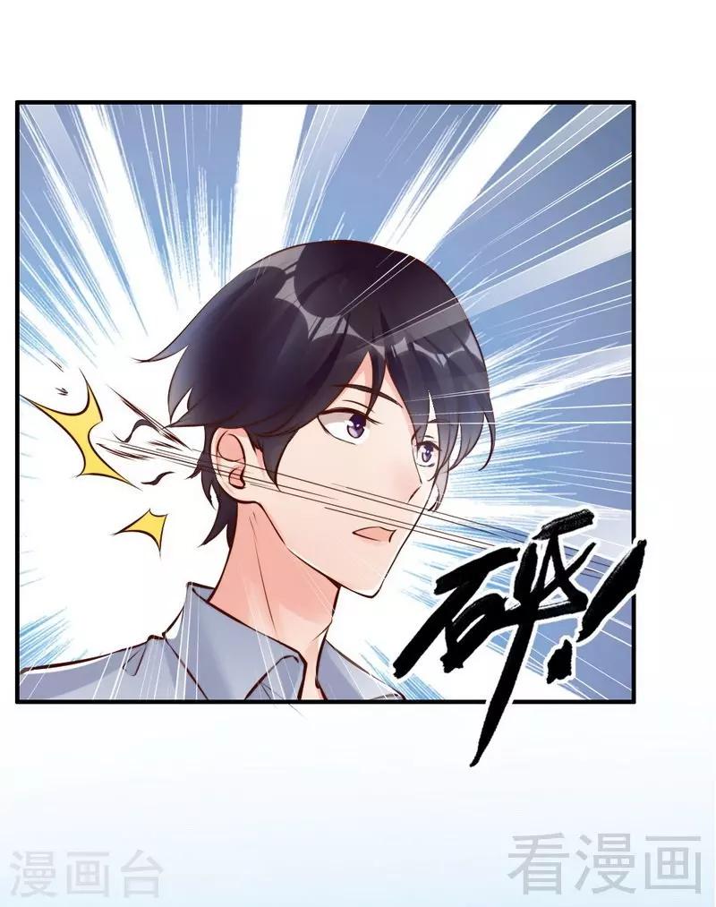 第121话 放开她？不可能-第123话