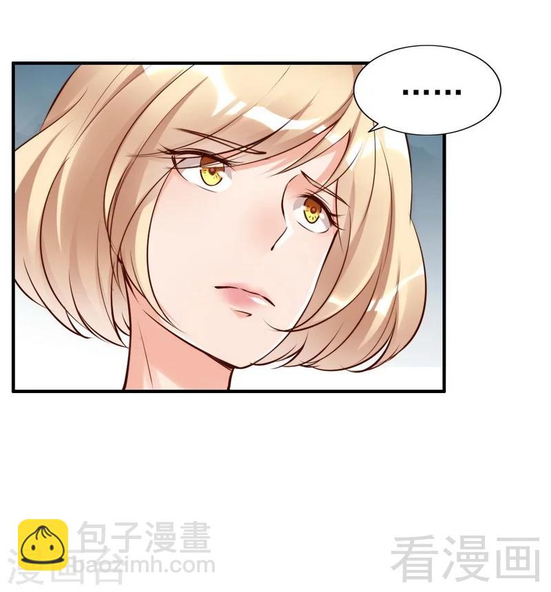 第121话 放开她？不可能-第123话