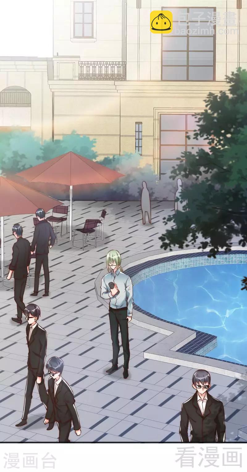 第123话 各得其所-第125话