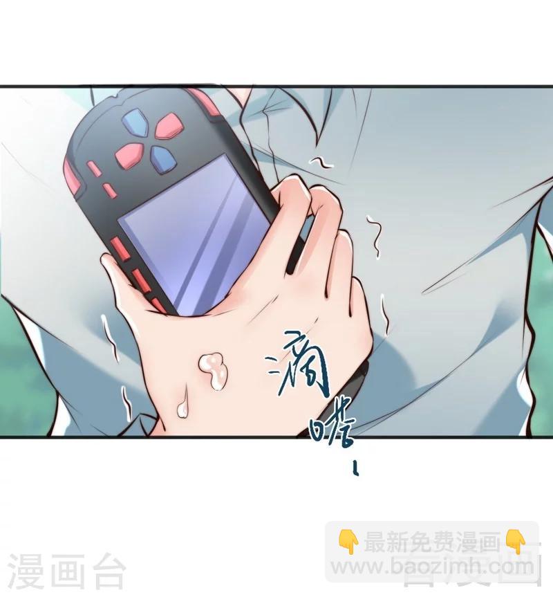 第123话 各得其所-第125话