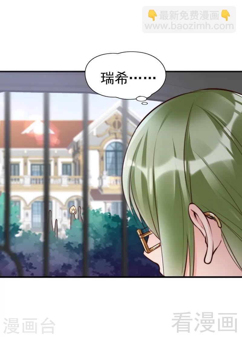 第123话 各得其所-第125话