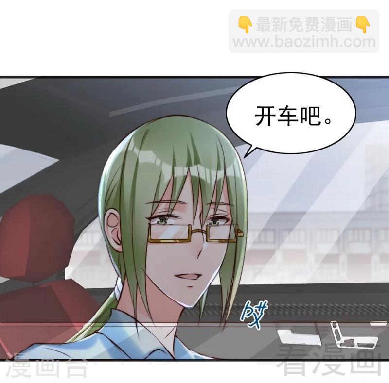 第123话 各得其所-第125话