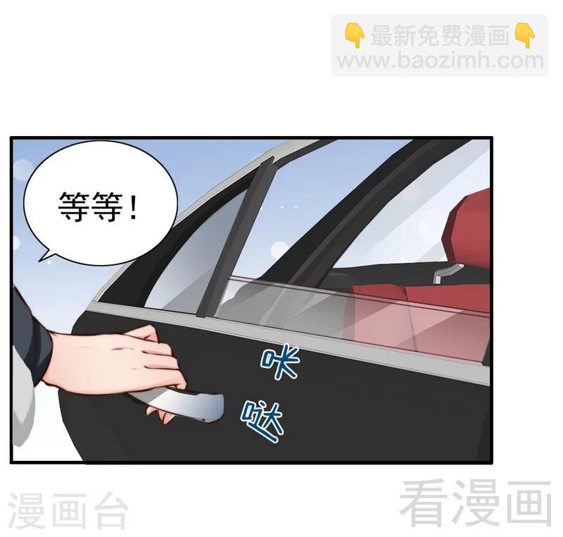 第123话 各得其所-第125话