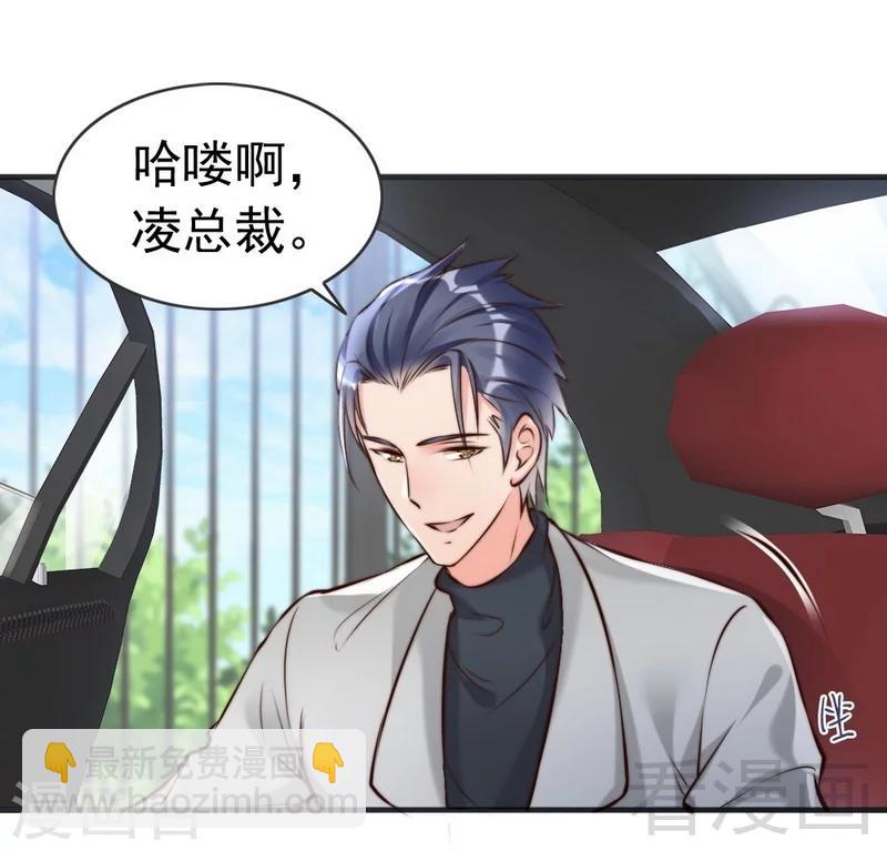 第123话 各得其所-第125话