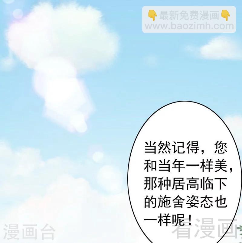 第123话 各得其所-第125话