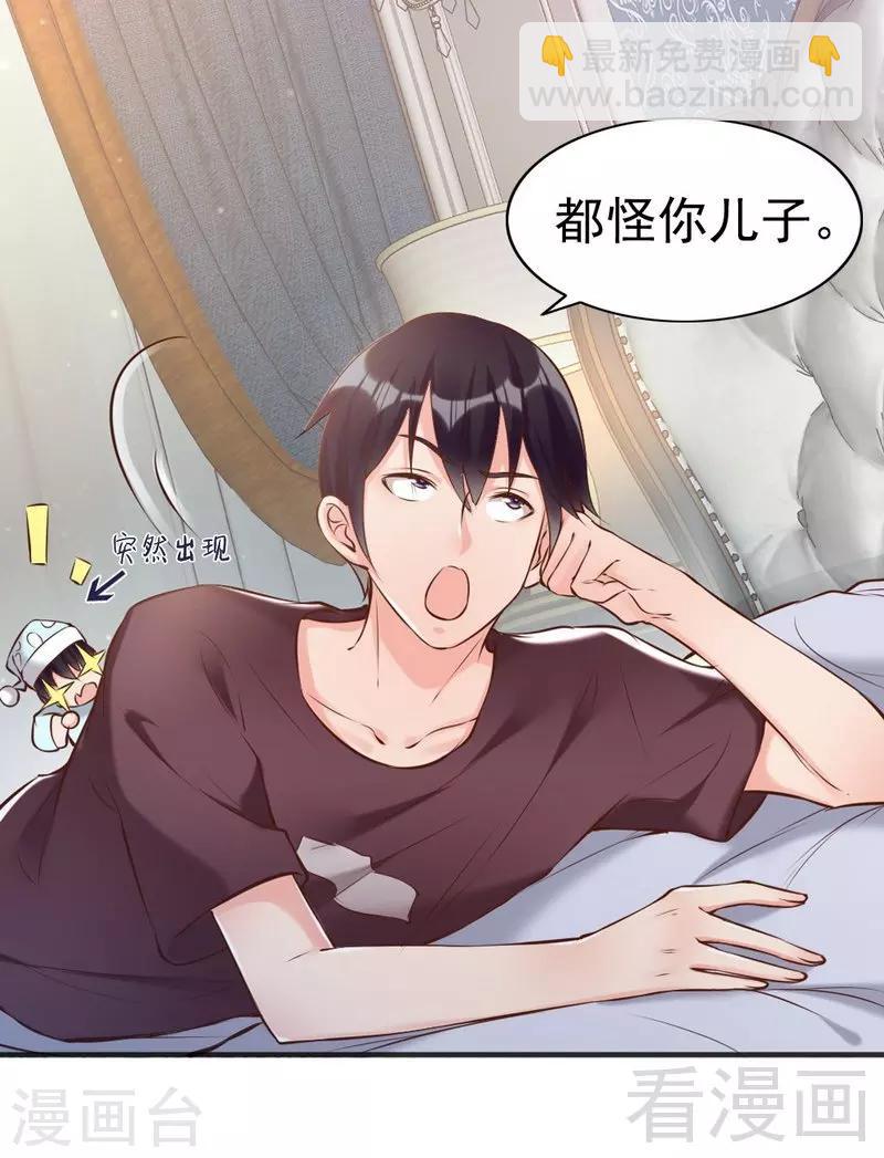 第123话 各得其所-第125话