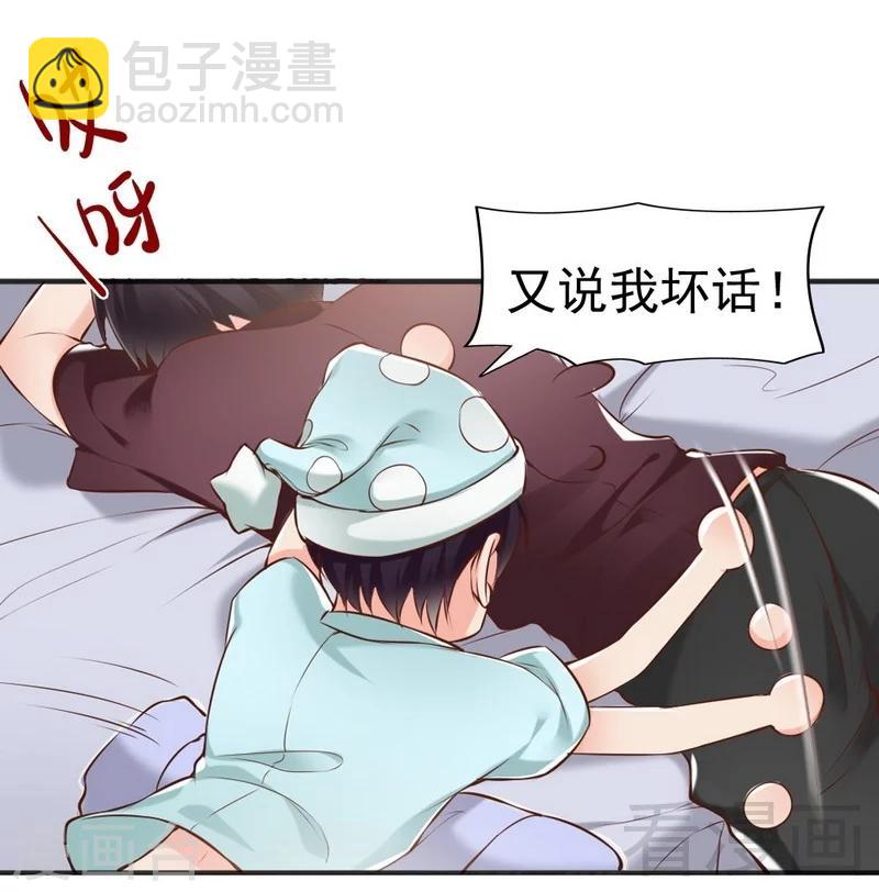 第123话 各得其所-第125话