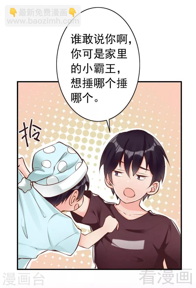 第123话 各得其所-第125话