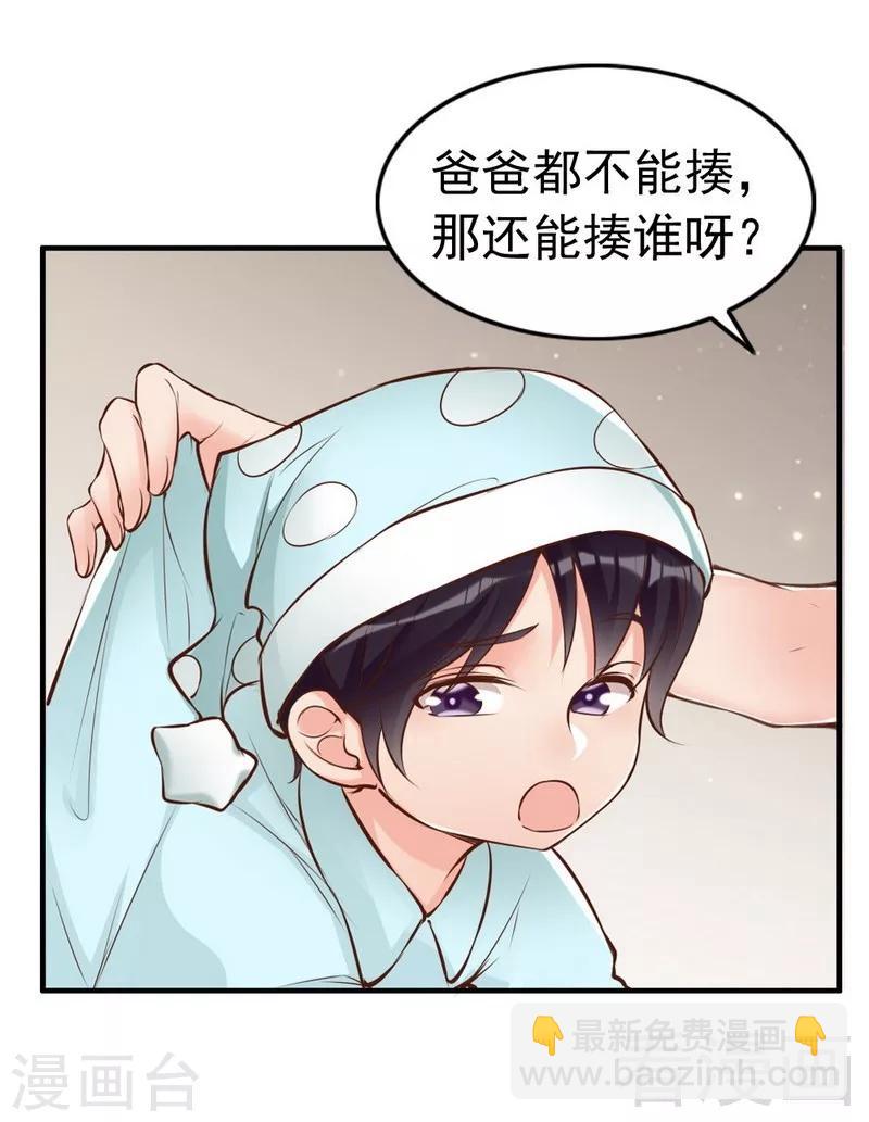 第123话 各得其所-第125话