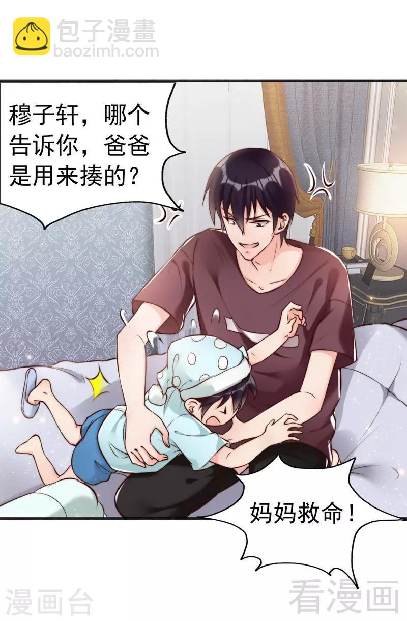 第123话 各得其所-第125话