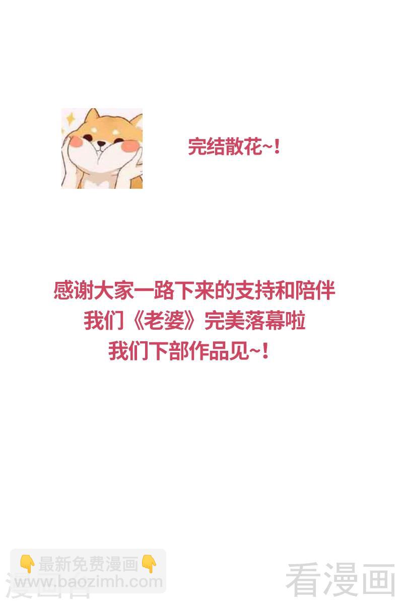 第123话 各得其所-第125话