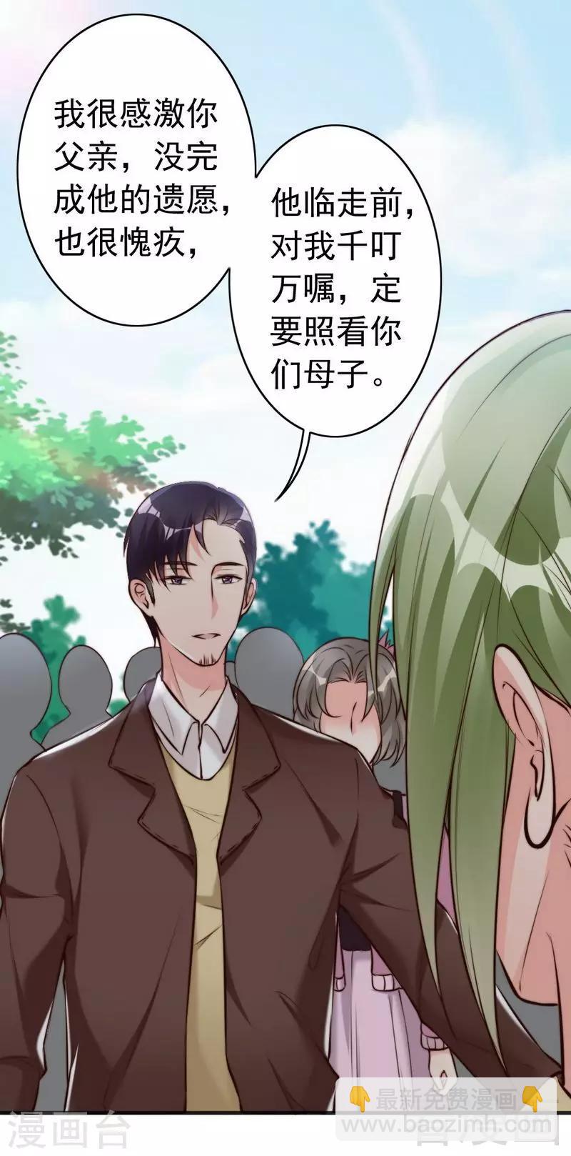 第123话 各得其所-第125话