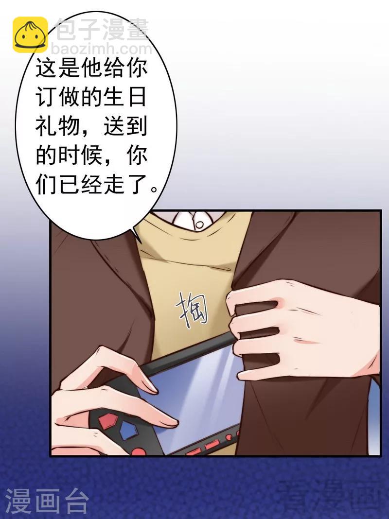 第123话 各得其所-第125话